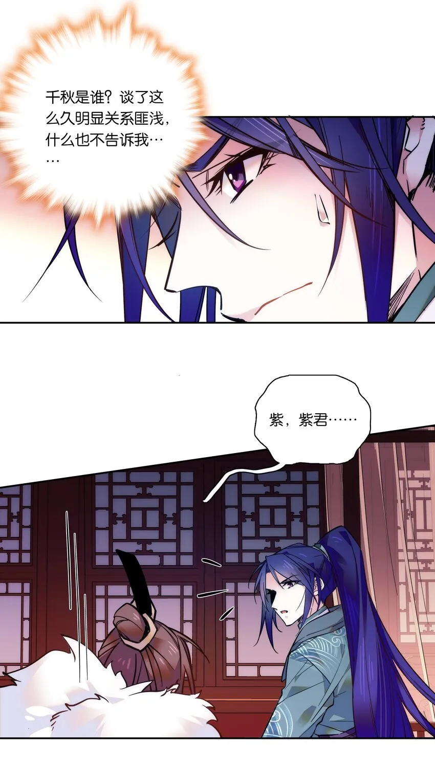 022 抱紧我！ 第15页