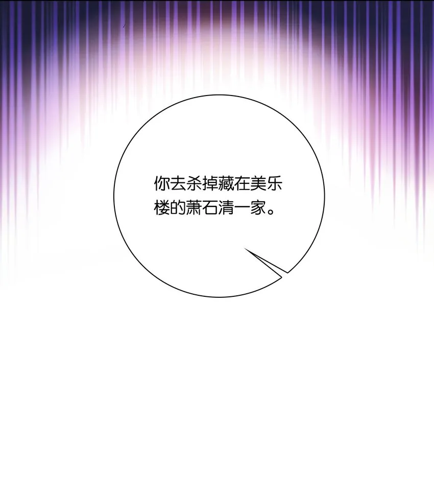 022 抱紧我！ 第24页