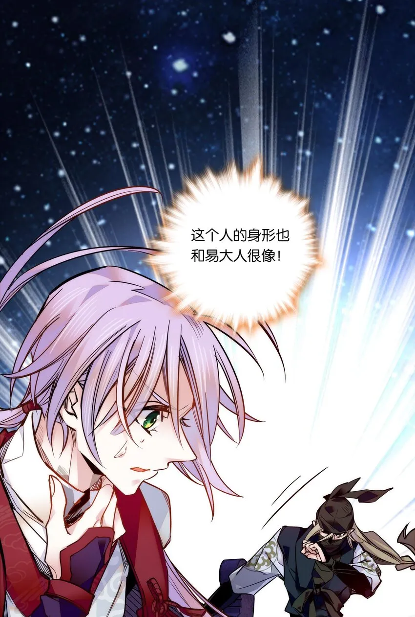024 疑惑 第3页