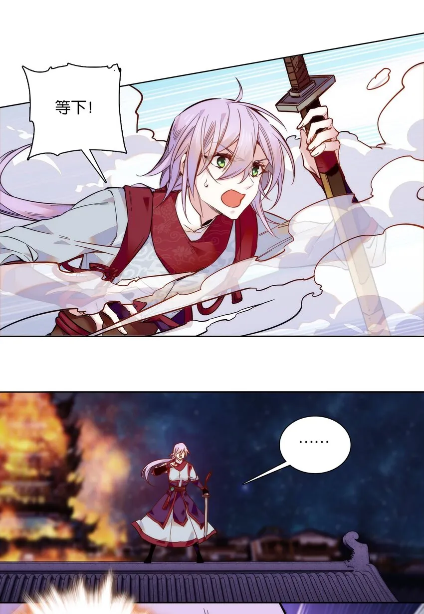 024 疑惑 第6页