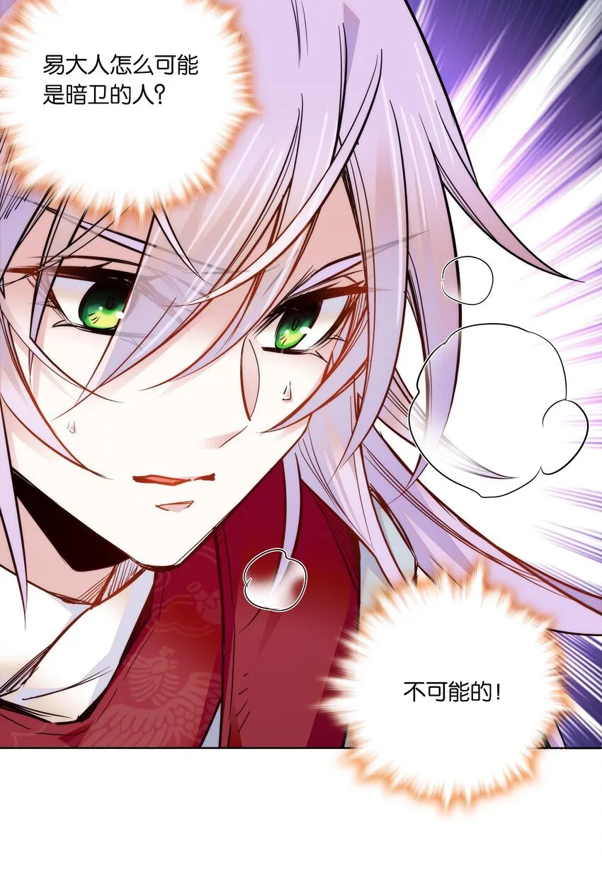 024 疑惑 第7页