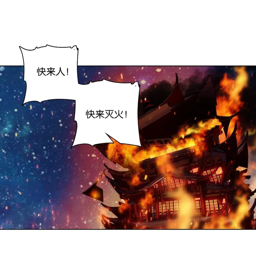 024 疑惑 第8页