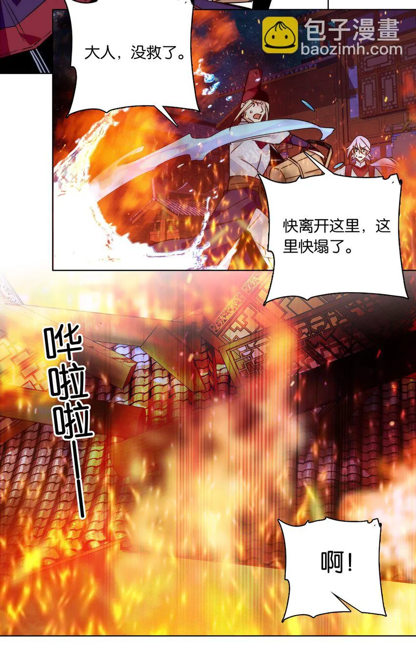 024 疑惑 第10页