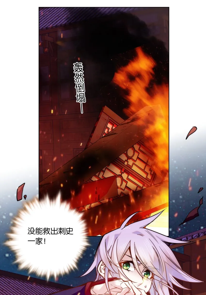 024 疑惑 第11页
