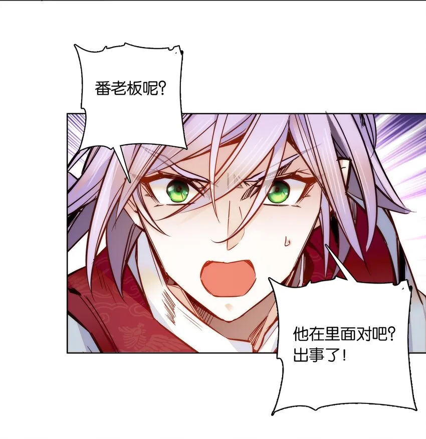 024 疑惑 第15页