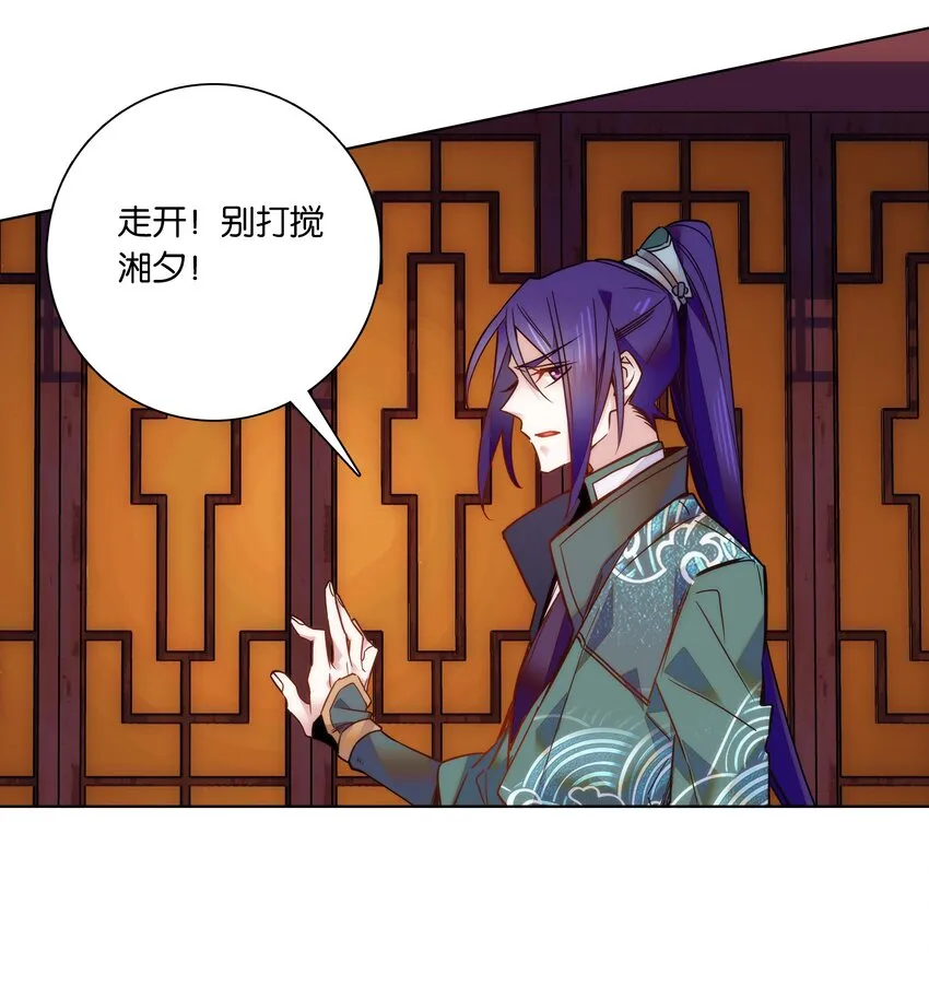 024 疑惑 第16页