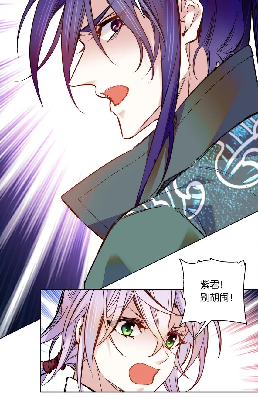 024 疑惑 第18页