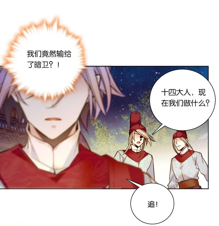 024 疑惑 第22页