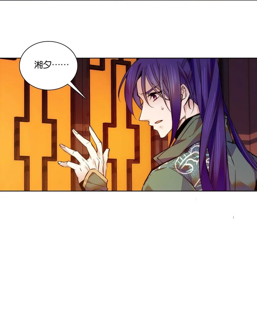 024 疑惑 第24页