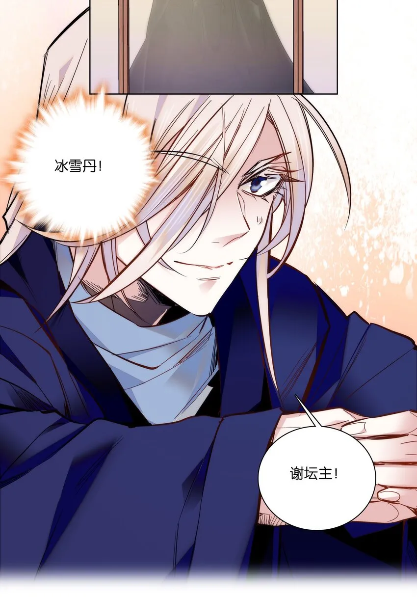 024 疑惑 第28页