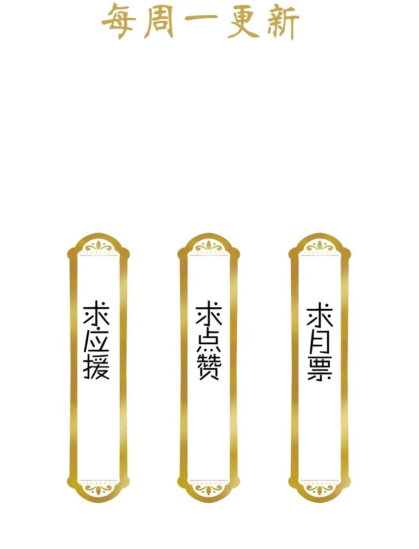 024 疑惑 第33页