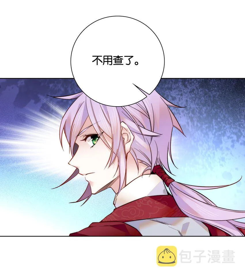025 就这样结束了？ 第24页