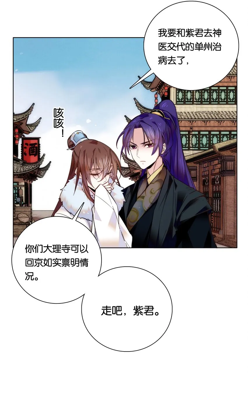 025 就这样结束了？ 第29页