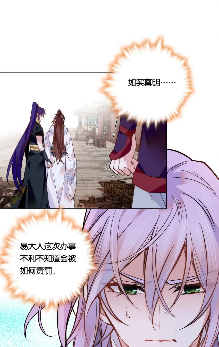 025 就这样结束了？ 第30页