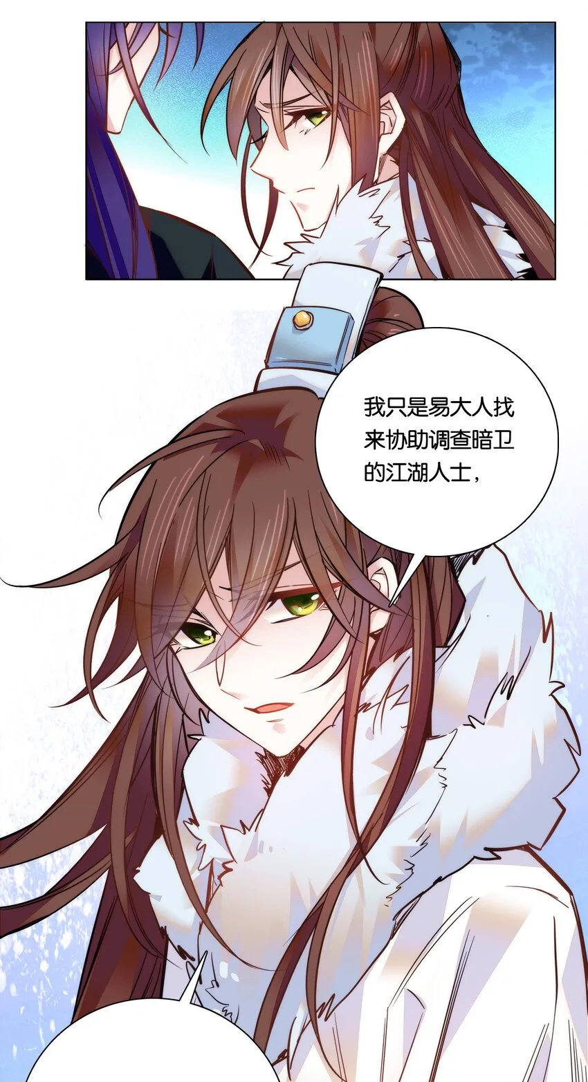 025 就这样结束了？ 第32页