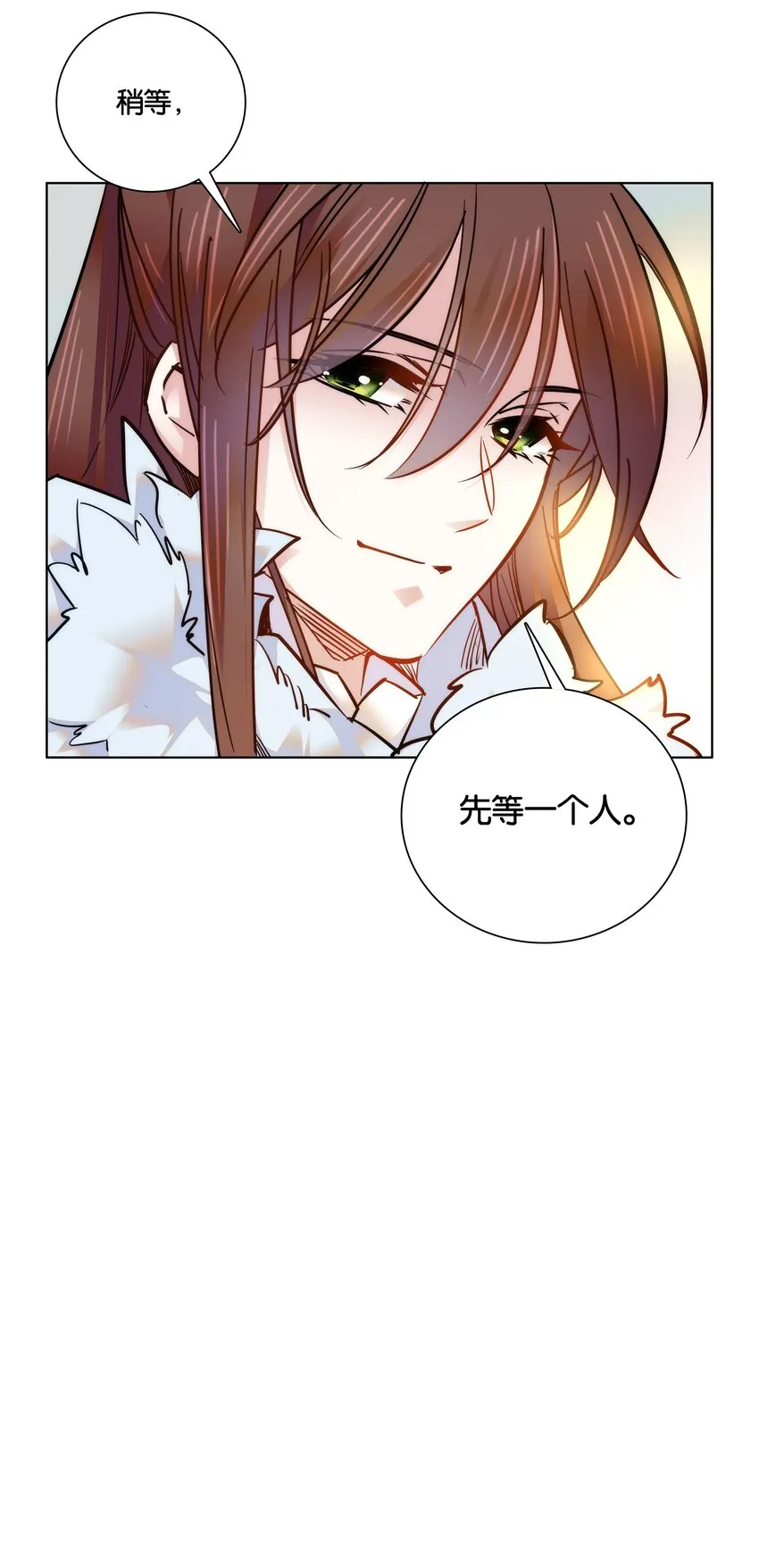 026 柳暗花明 第29页