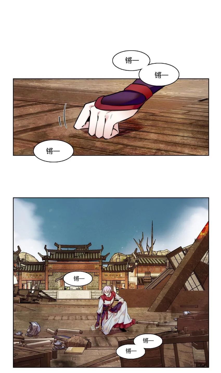 027 不一起泡温泉吗？ 第3页