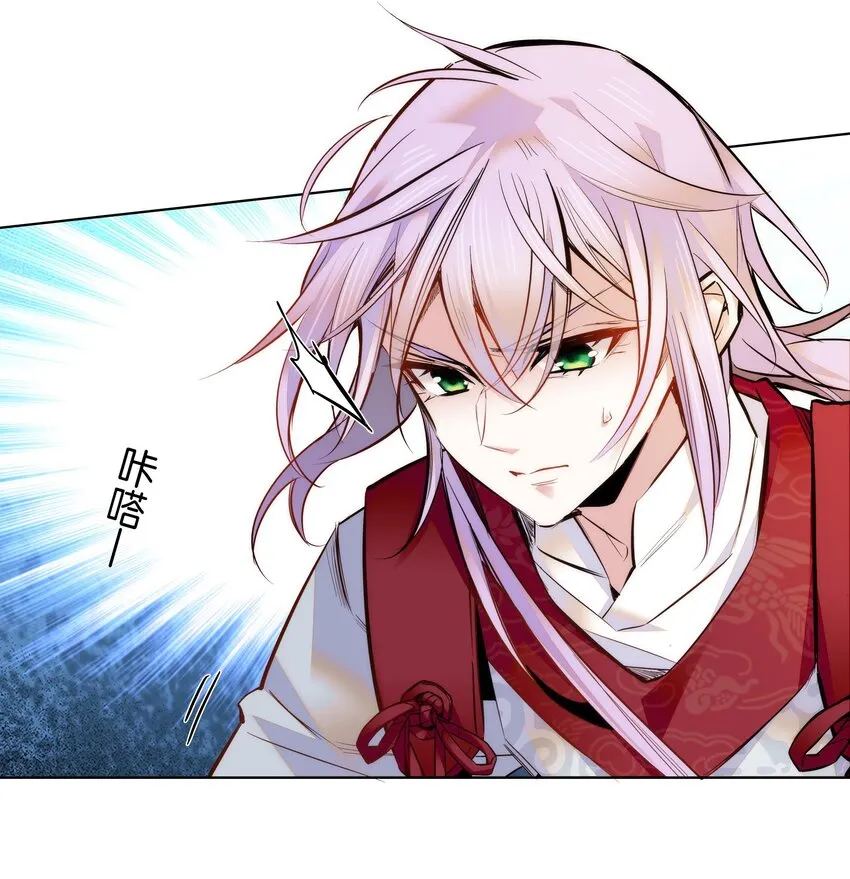 027 不一起泡温泉吗？ 第4页