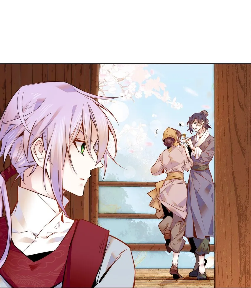 027 不一起泡温泉吗？ 第23页