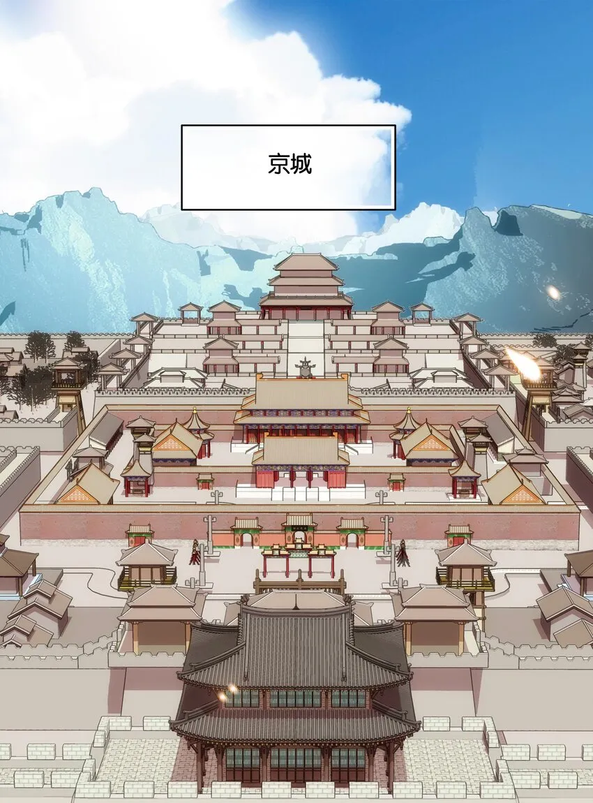 028 大不了卖艺养你！ 第25页