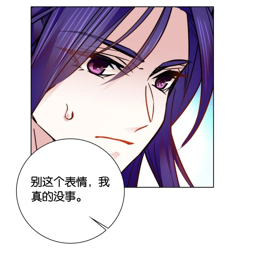 029 摄政王罗其君 第29页
