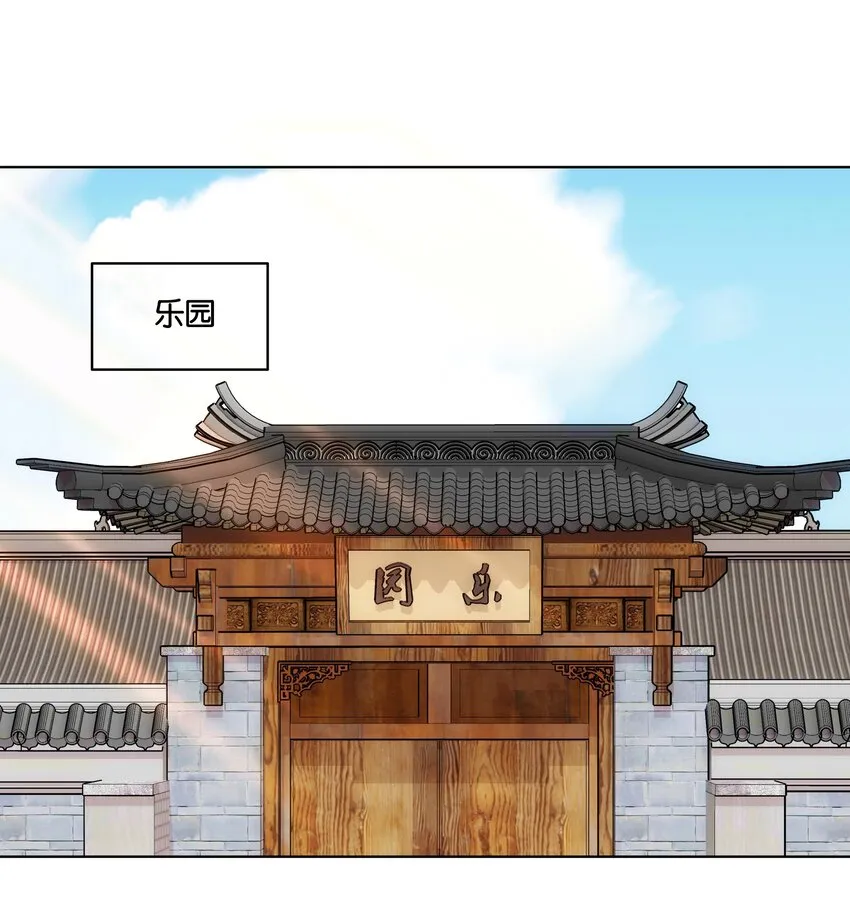 030 单州药王 第12页