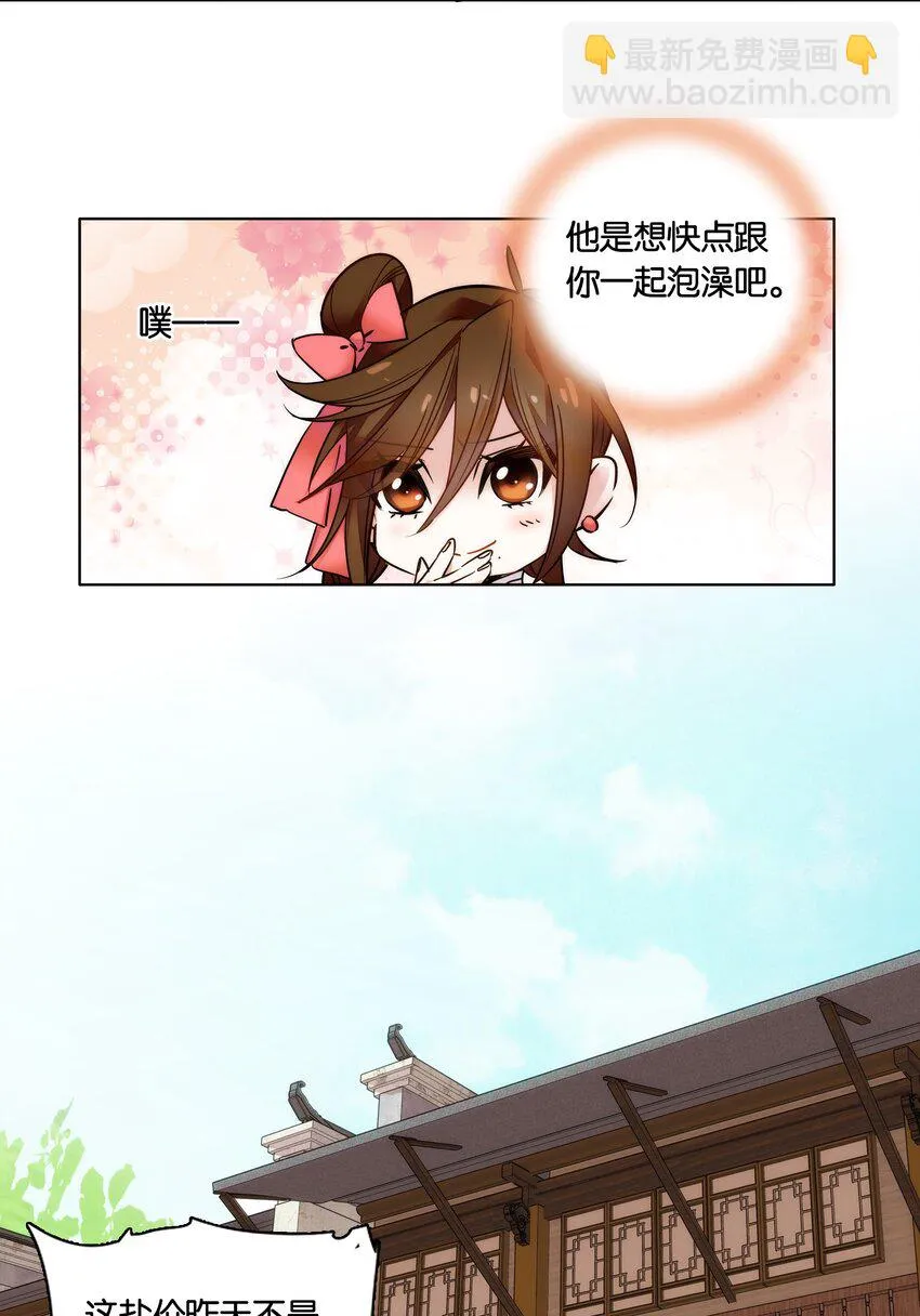 030 单州药王 第24页