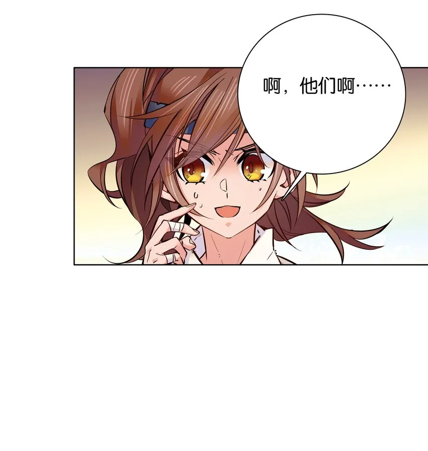 031 虎落平阳被犬欺 第26页