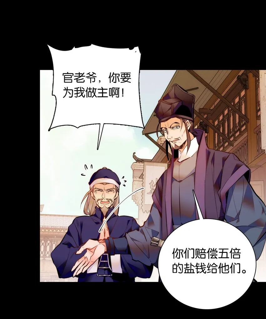 032 疼吗？紫君 第3页