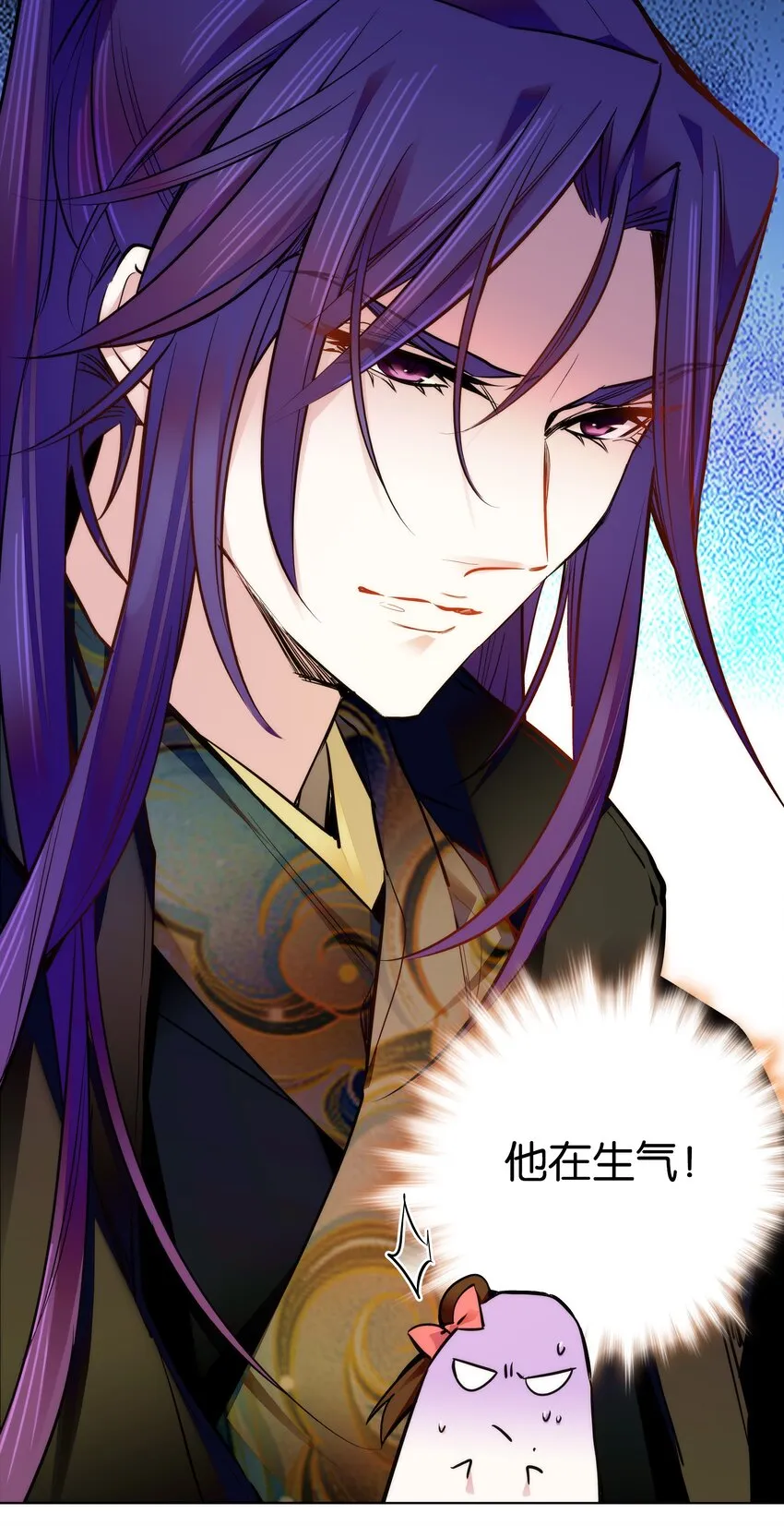 032 疼吗？紫君 第10页