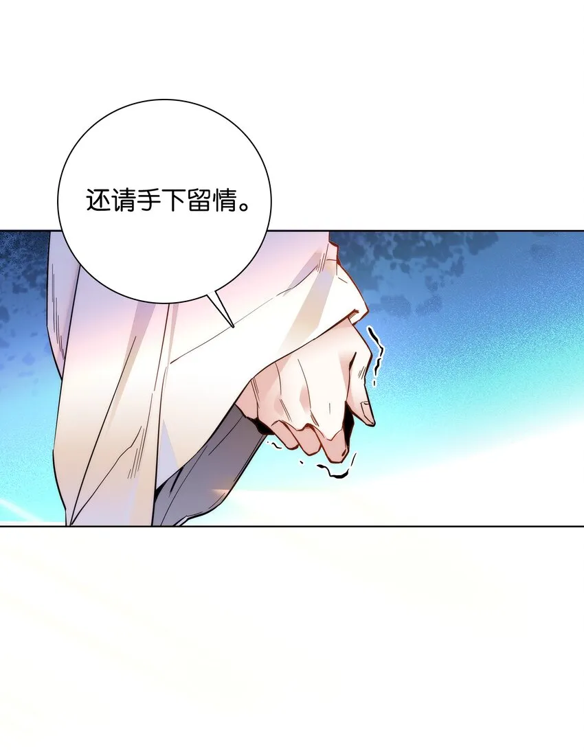 032 疼吗？紫君 第17页