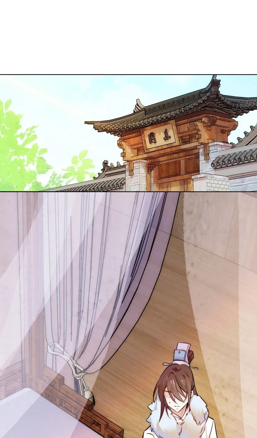 032 疼吗？紫君 第18页