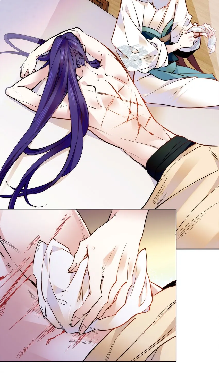 032 疼吗？紫君 第19页