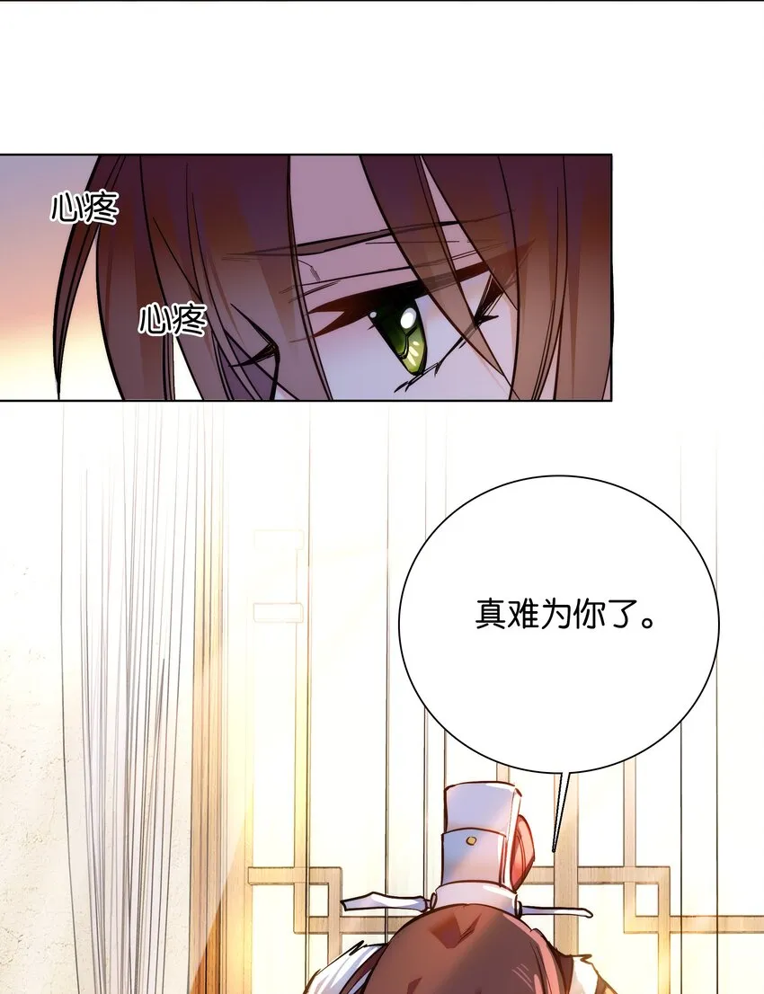 032 疼吗？紫君 第22页