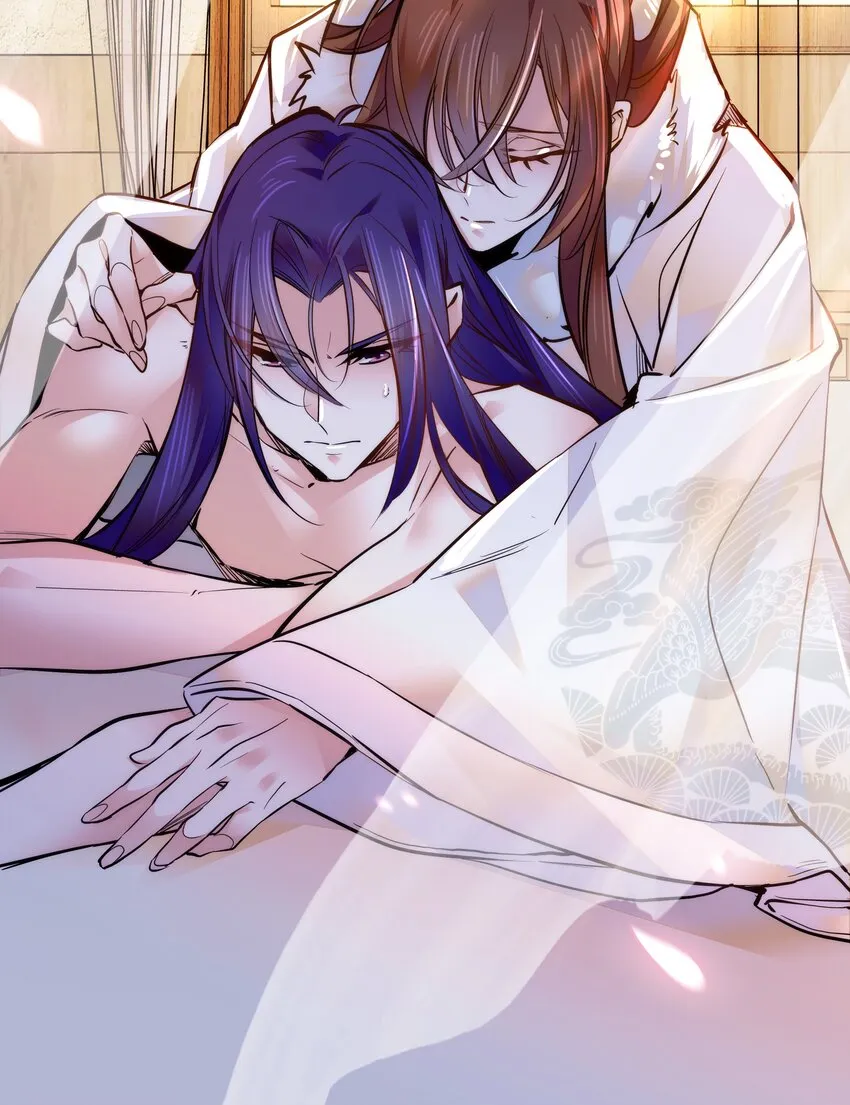 032 疼吗？紫君 第23页