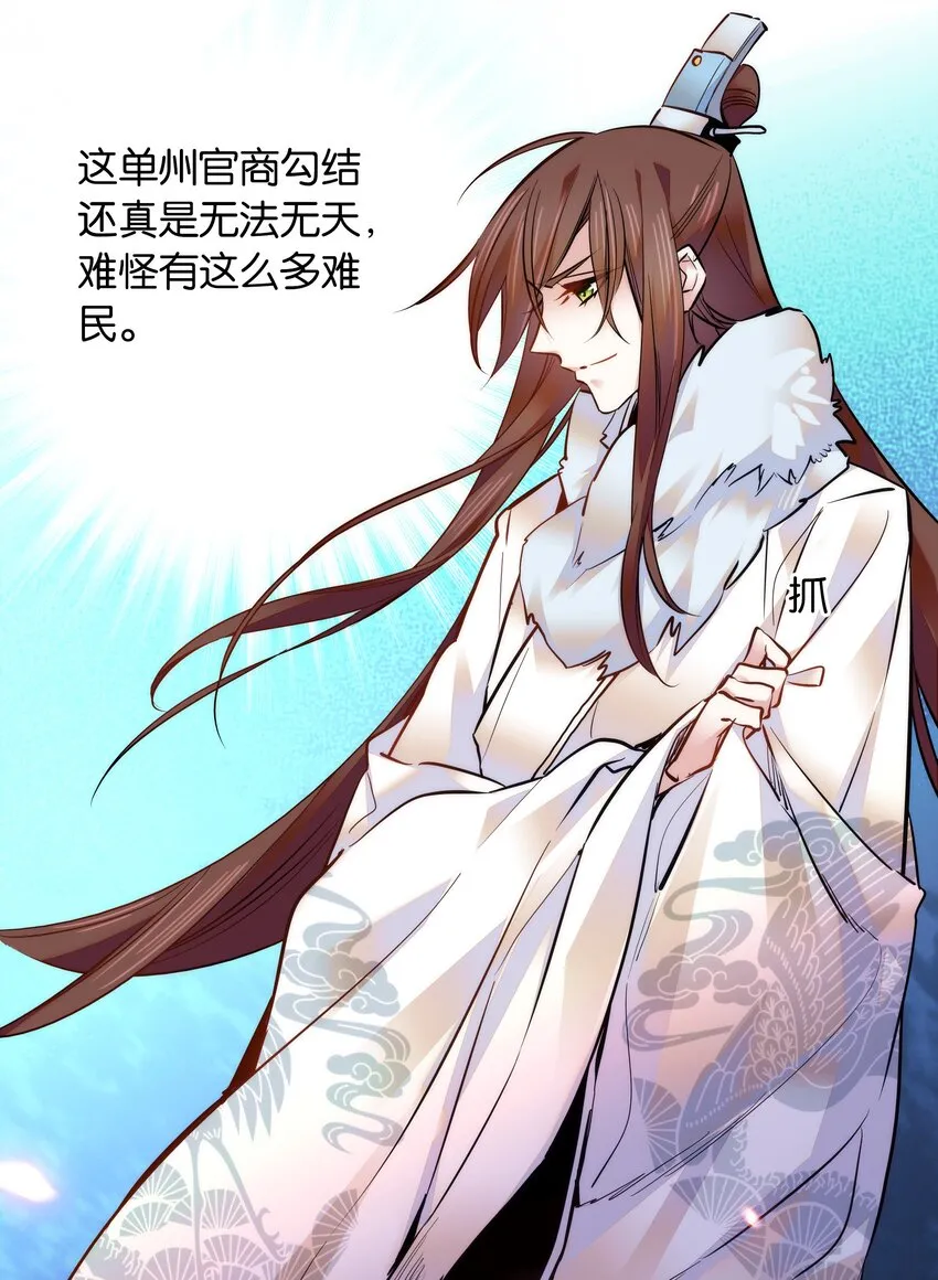 032 疼吗？紫君 第26页