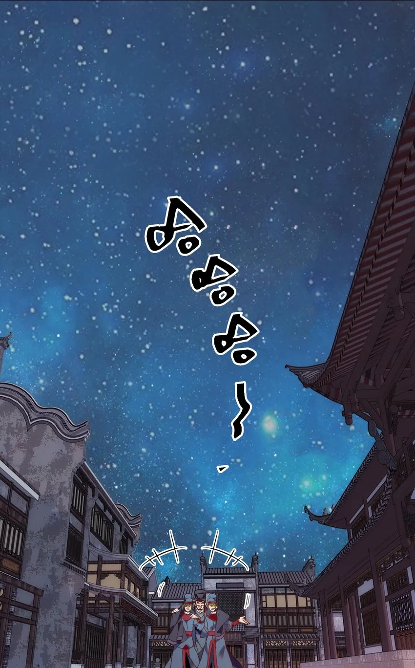 032 疼吗？紫君 第33页