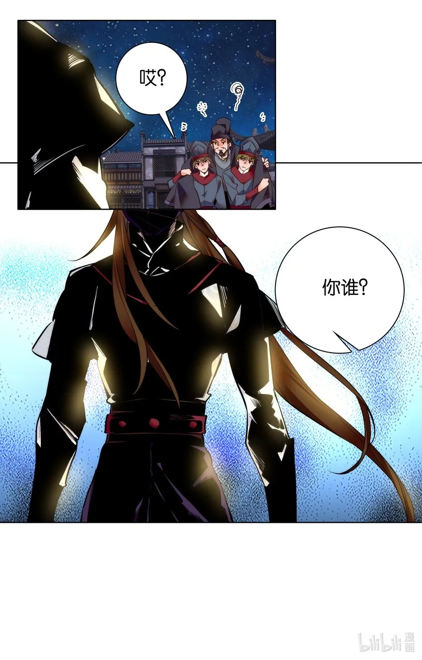 032 疼吗？紫君 第35页