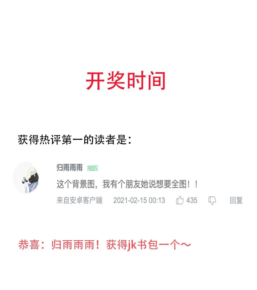 032 疼吗？紫君 第36页