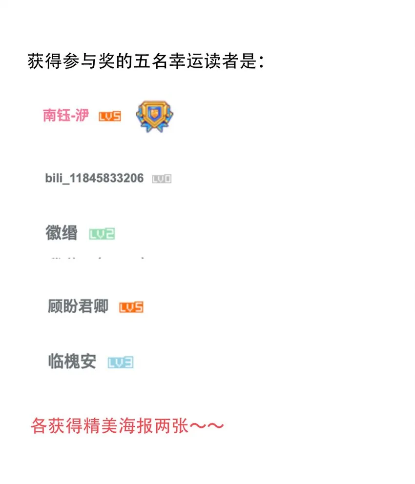 032 疼吗？紫君 第37页