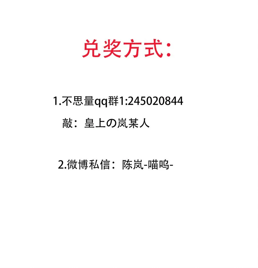032 疼吗？紫君 第38页