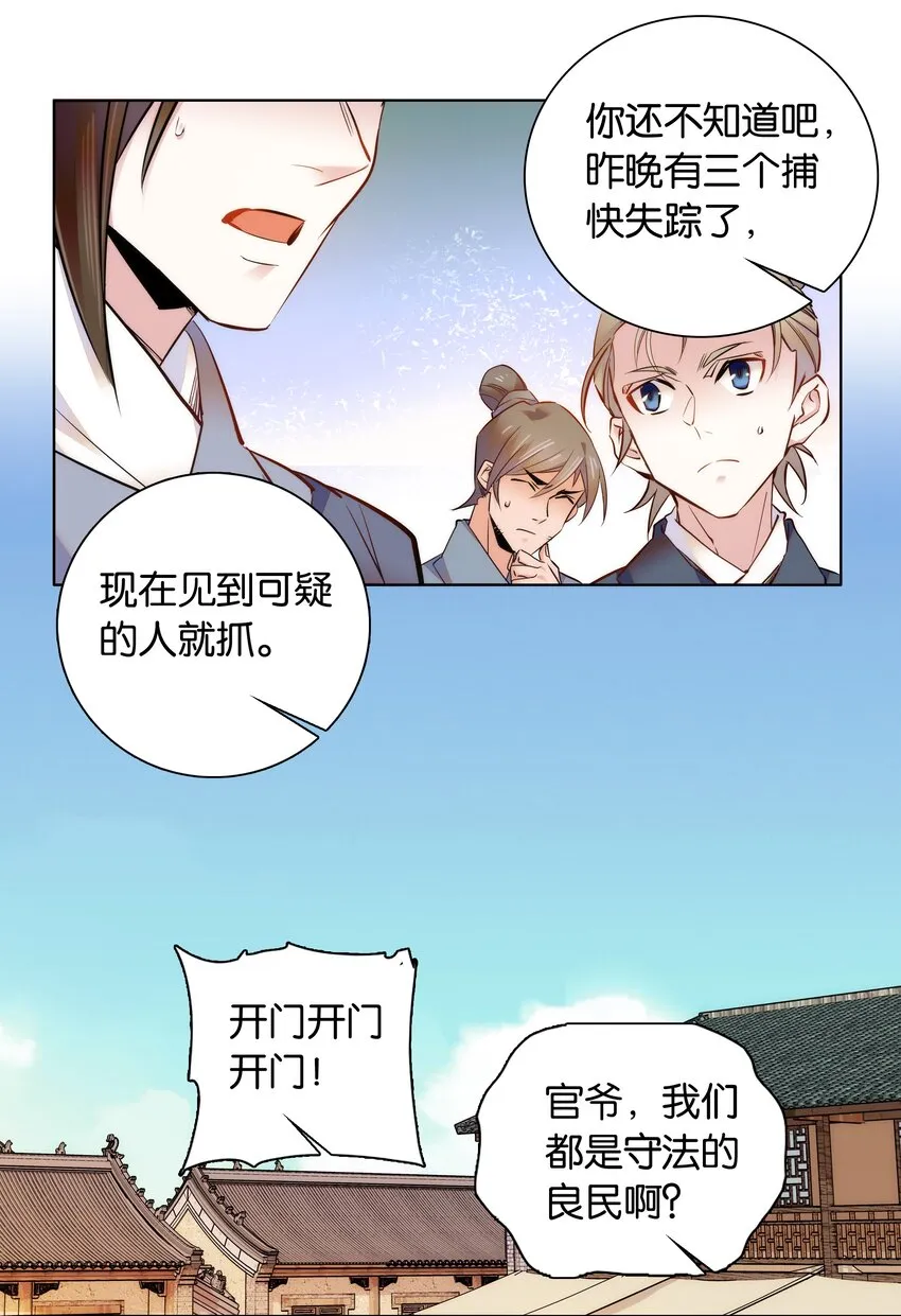 033 这样还冷吗？ 第4页