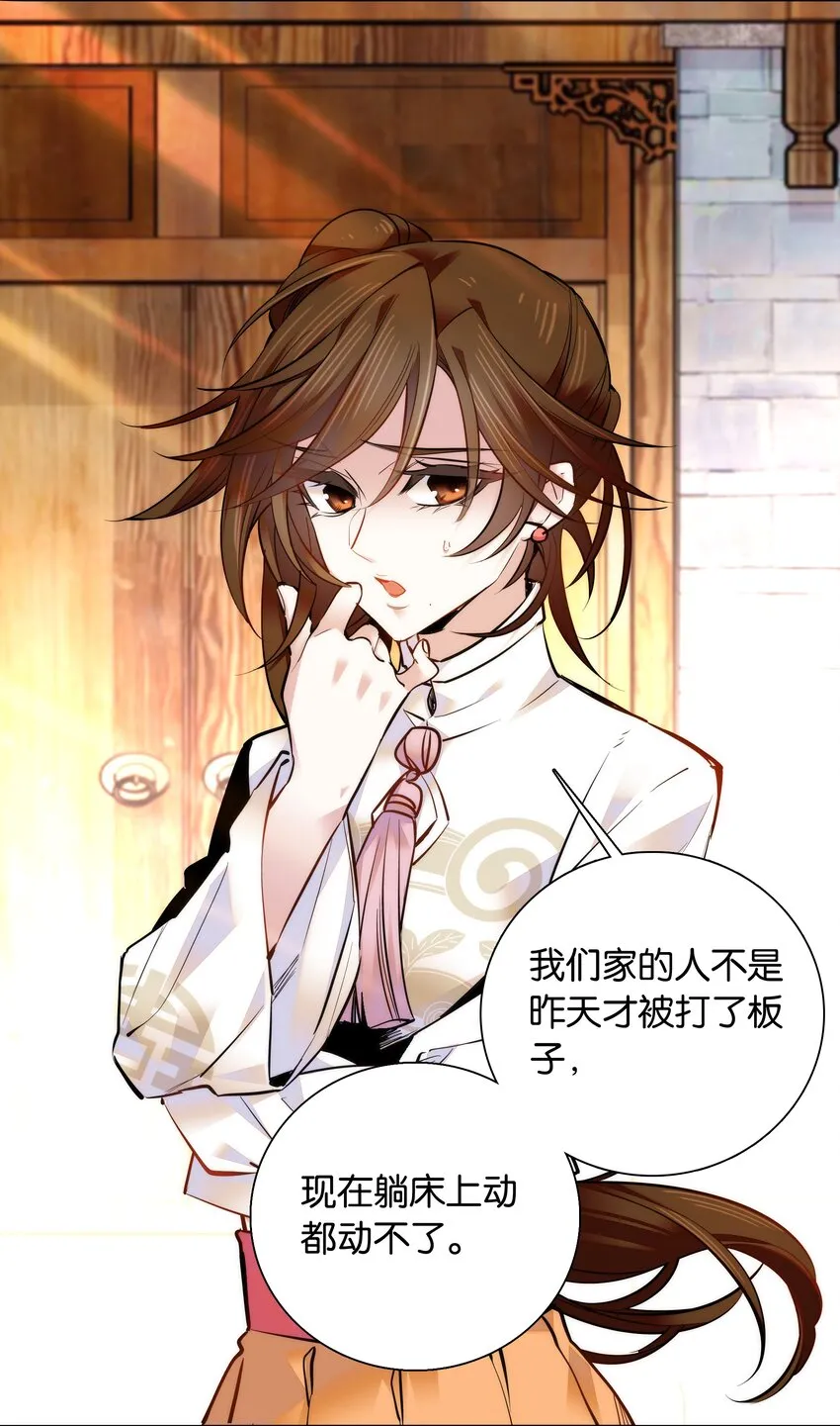 033 这样还冷吗？ 第5页