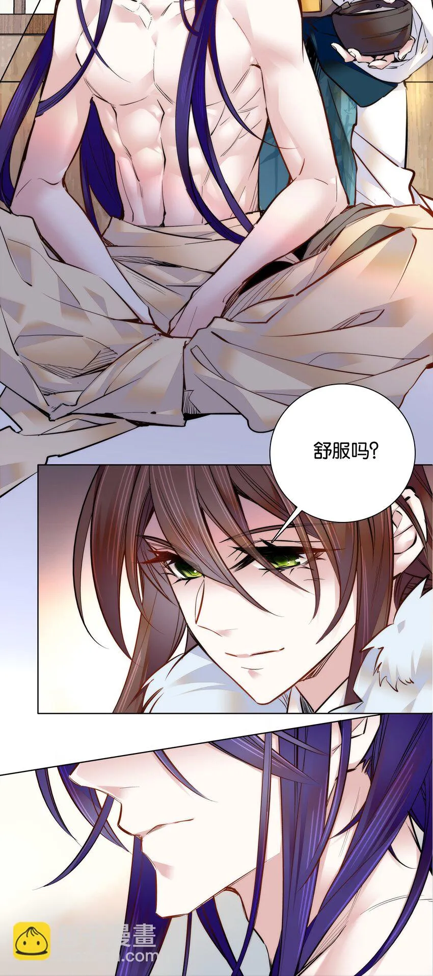 033 这样还冷吗？ 第9页