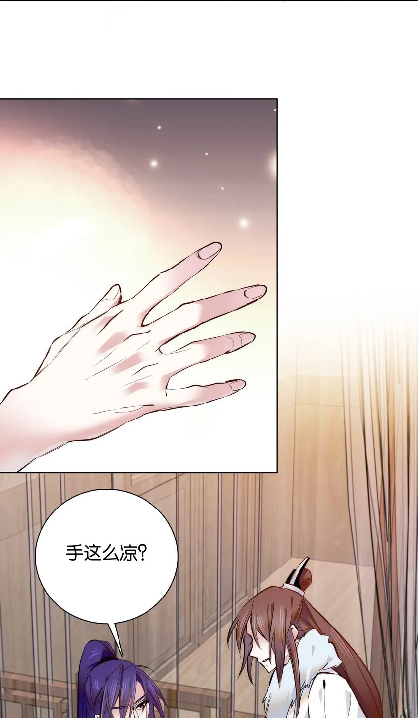 033 这样还冷吗？ 第10页