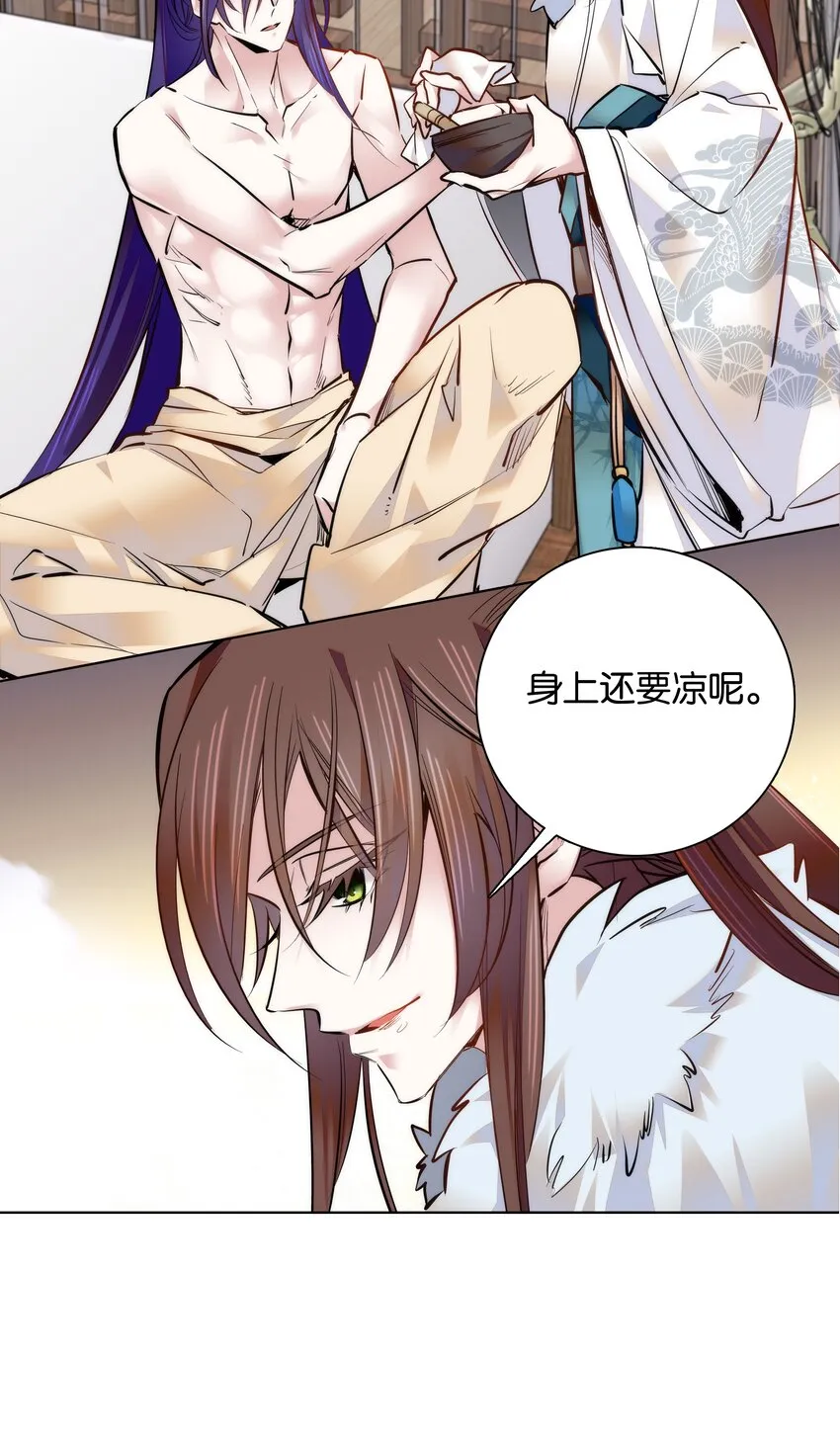 033 这样还冷吗？ 第11页