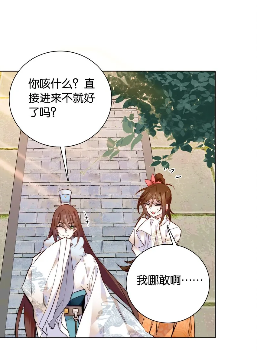 033 这样还冷吗？ 第18页