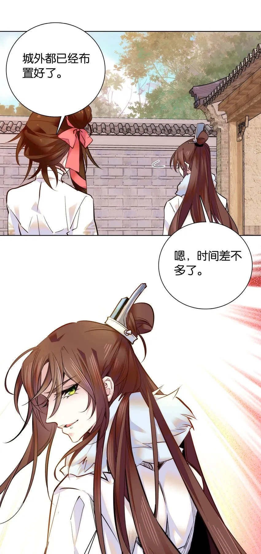 033 这样还冷吗？ 第19页