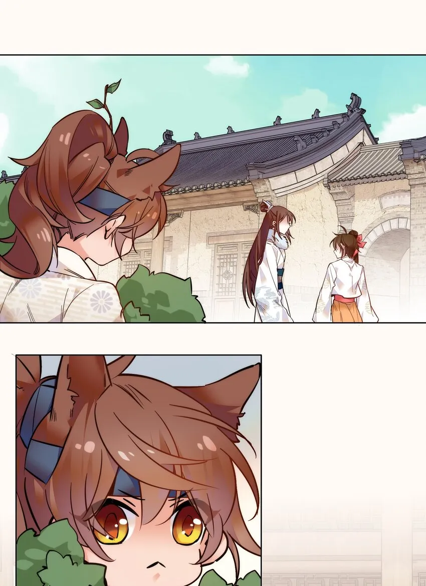033 这样还冷吗？ 第21页