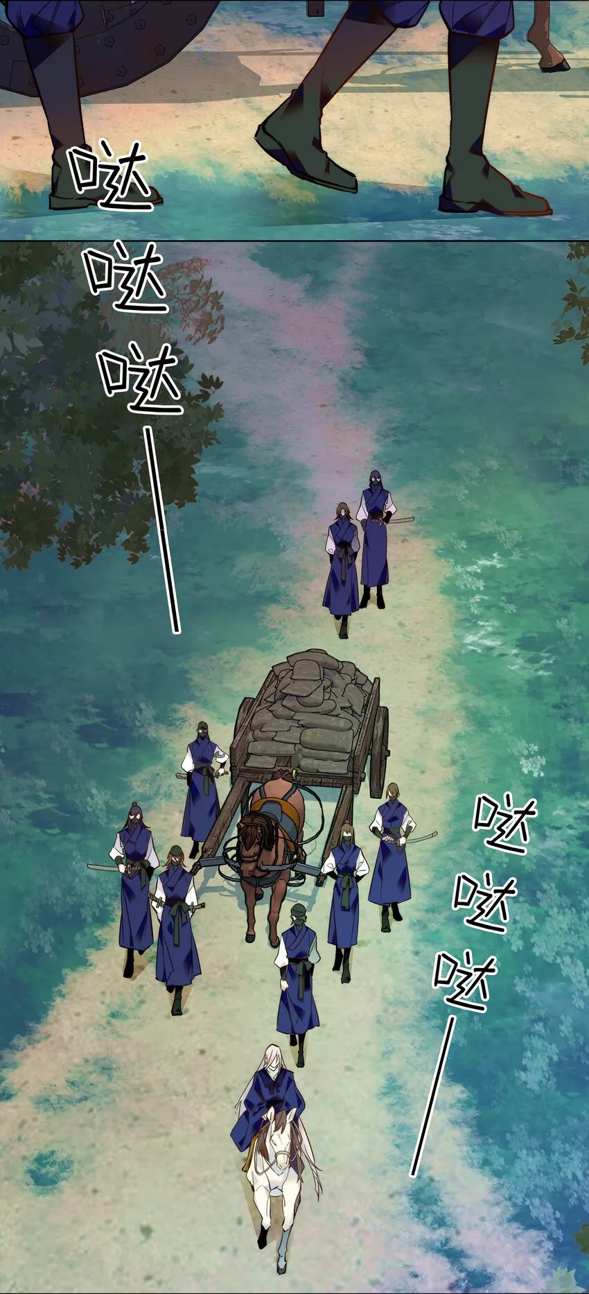 033 这样还冷吗？ 第24页
